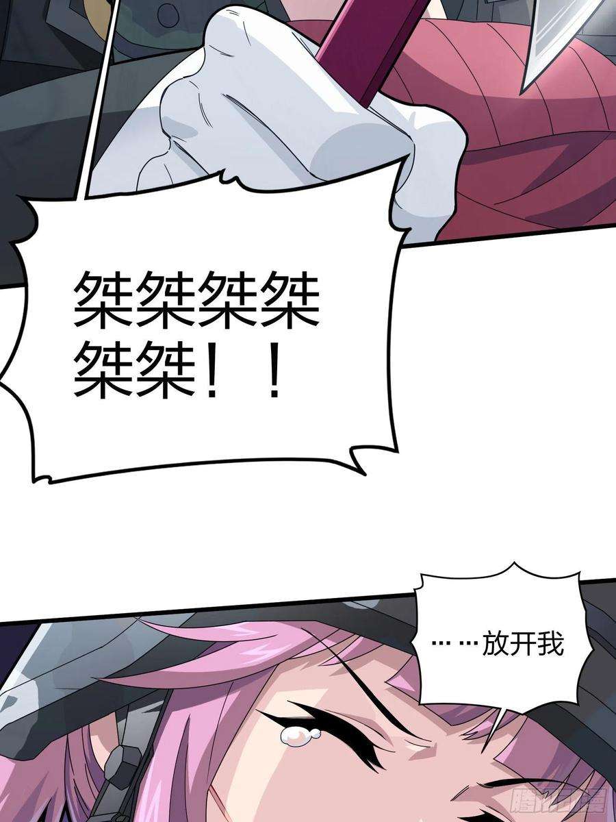 和平精英：描边战神105话.一起玩游戏（一）