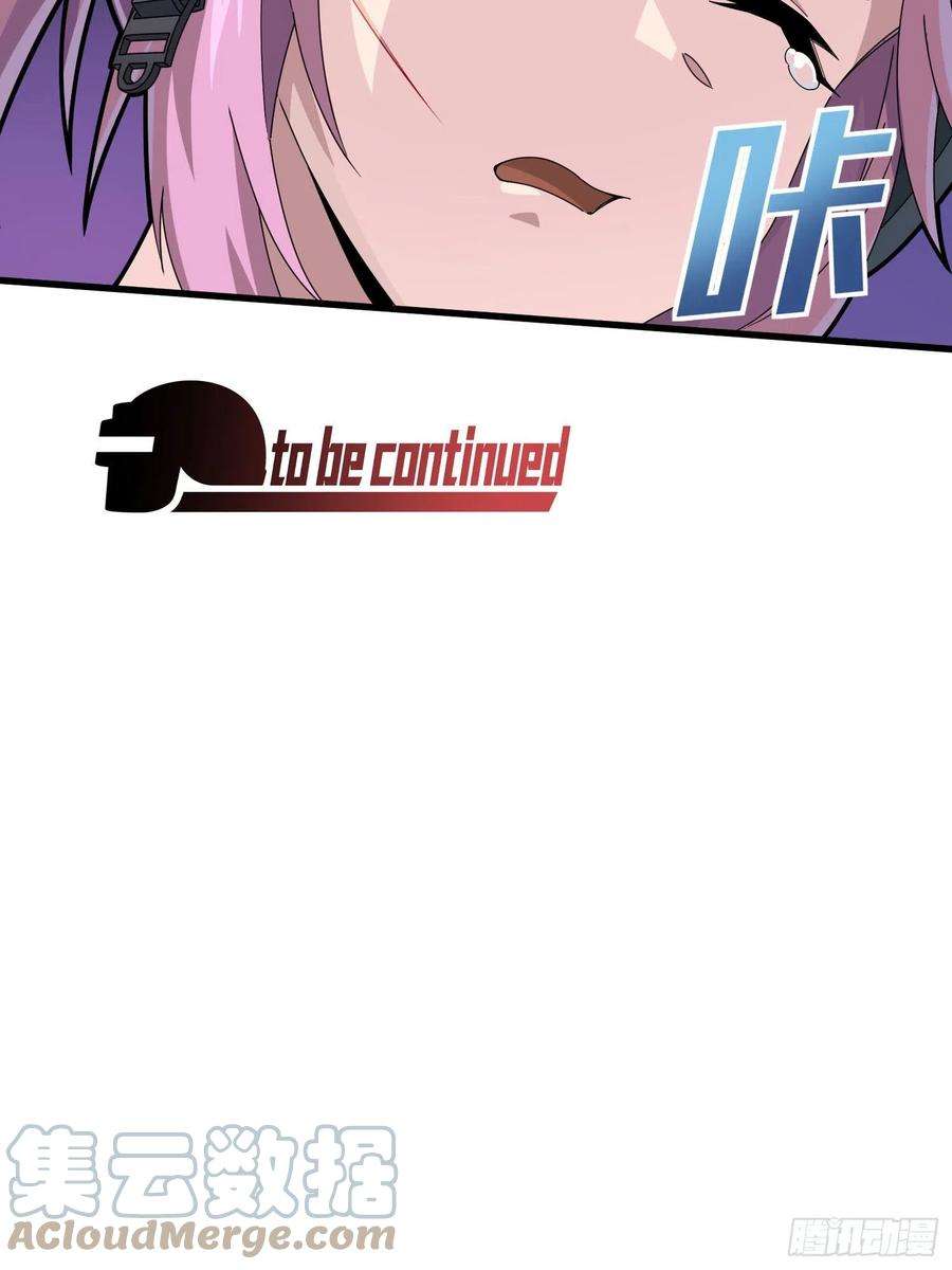 和平精英：描边战神105话.一起玩游戏（一）