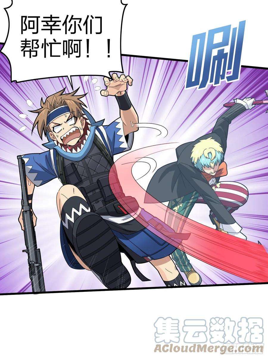 和平精英：描边战神105话.一起玩游戏（一）