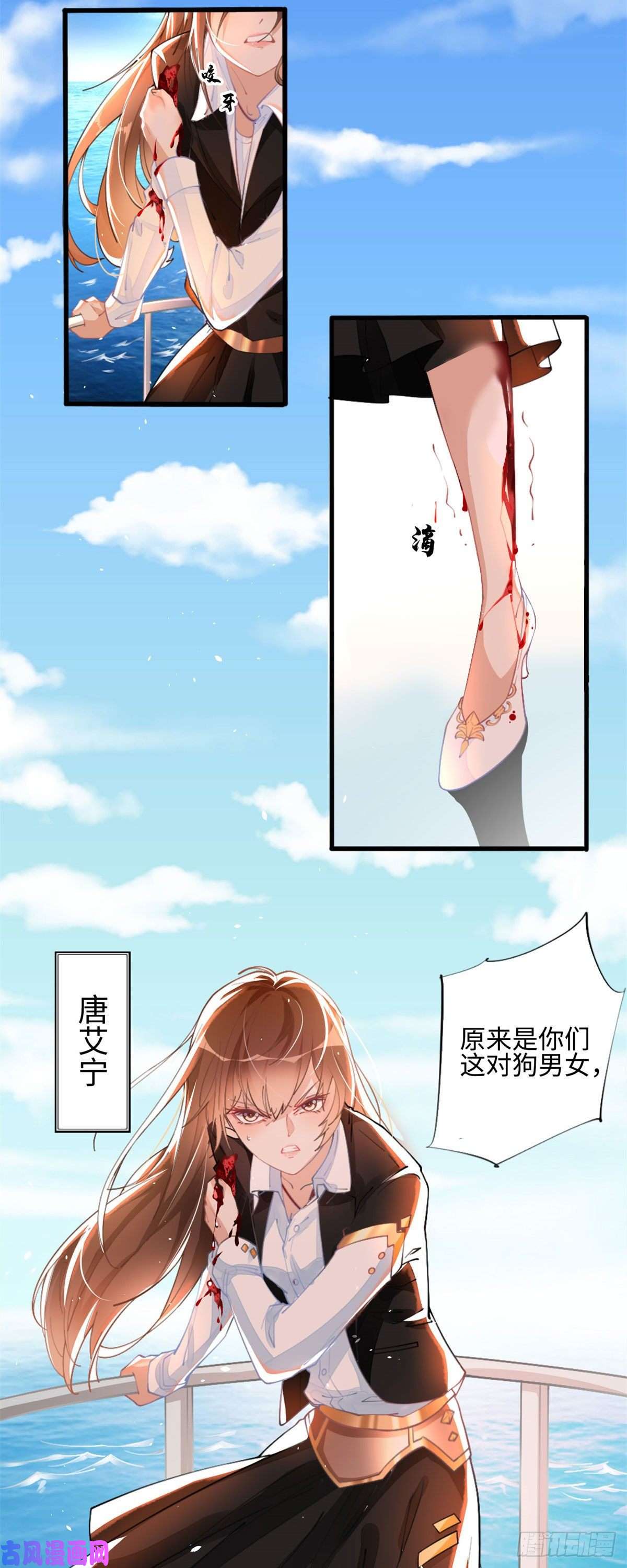 豪门BOSS竟是女高中生！001 逆天改命