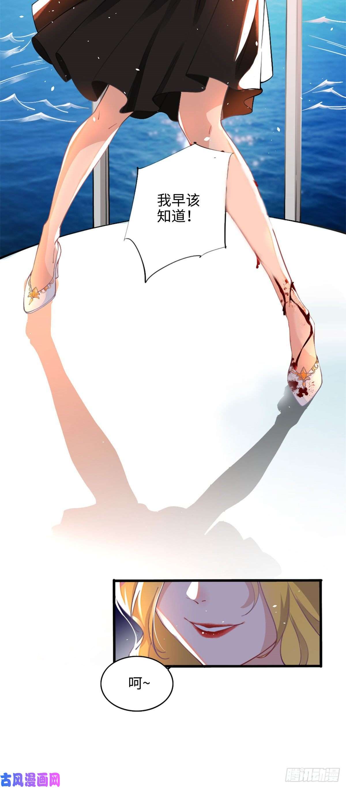 豪门BOSS竟是女高中生！001 逆天改命