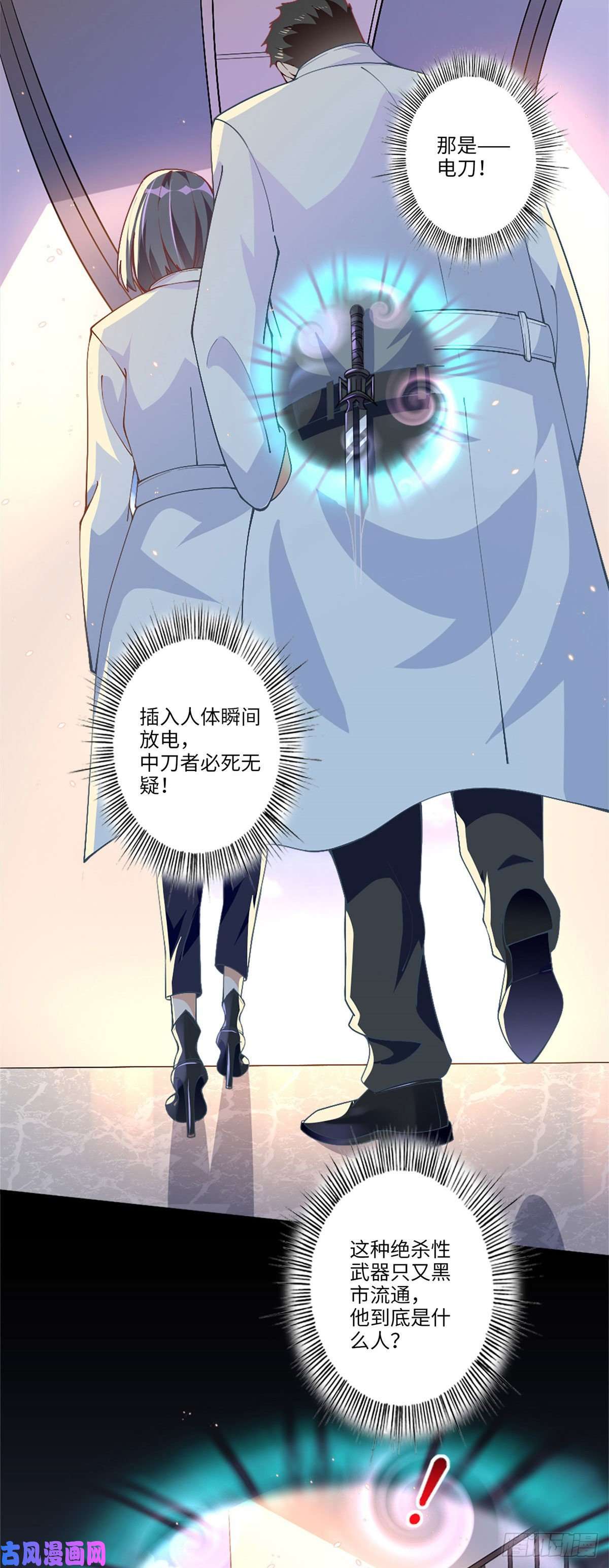 豪门BOSS竟是女高中生！002 我重生的事暴露了？