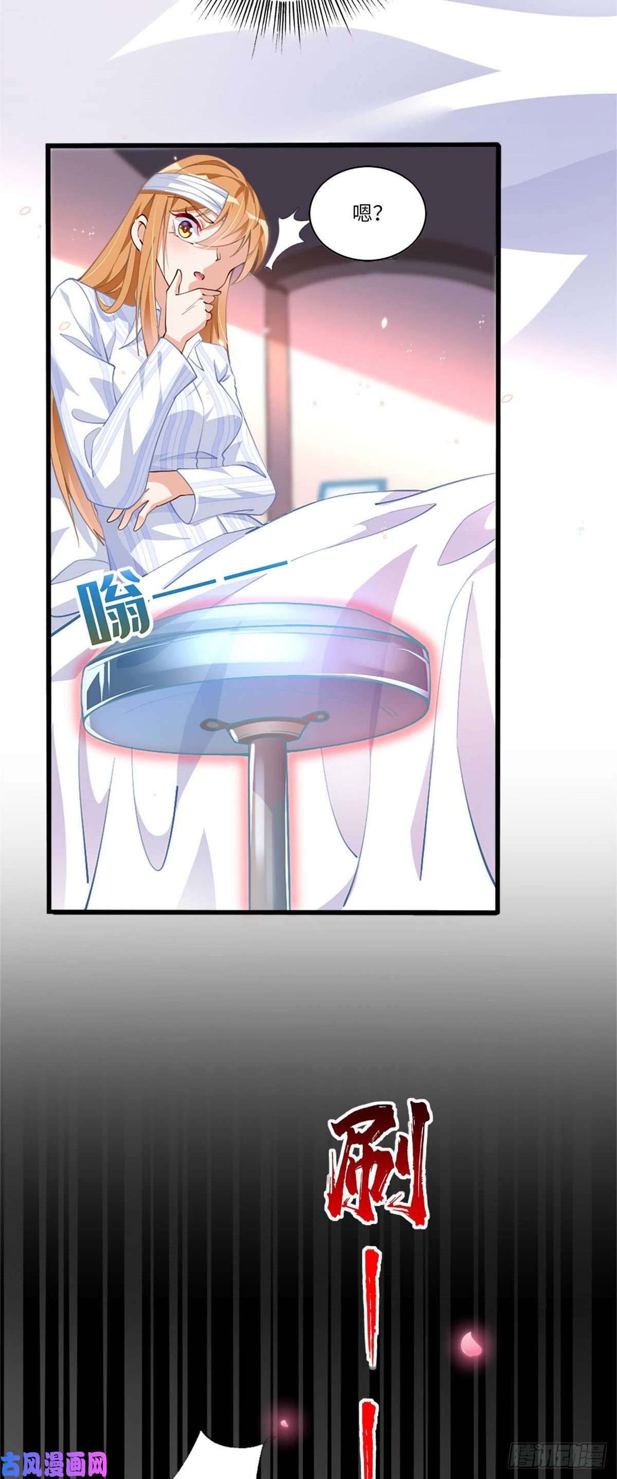 豪门BOSS竟是女高中生！002 我重生的事暴露了？