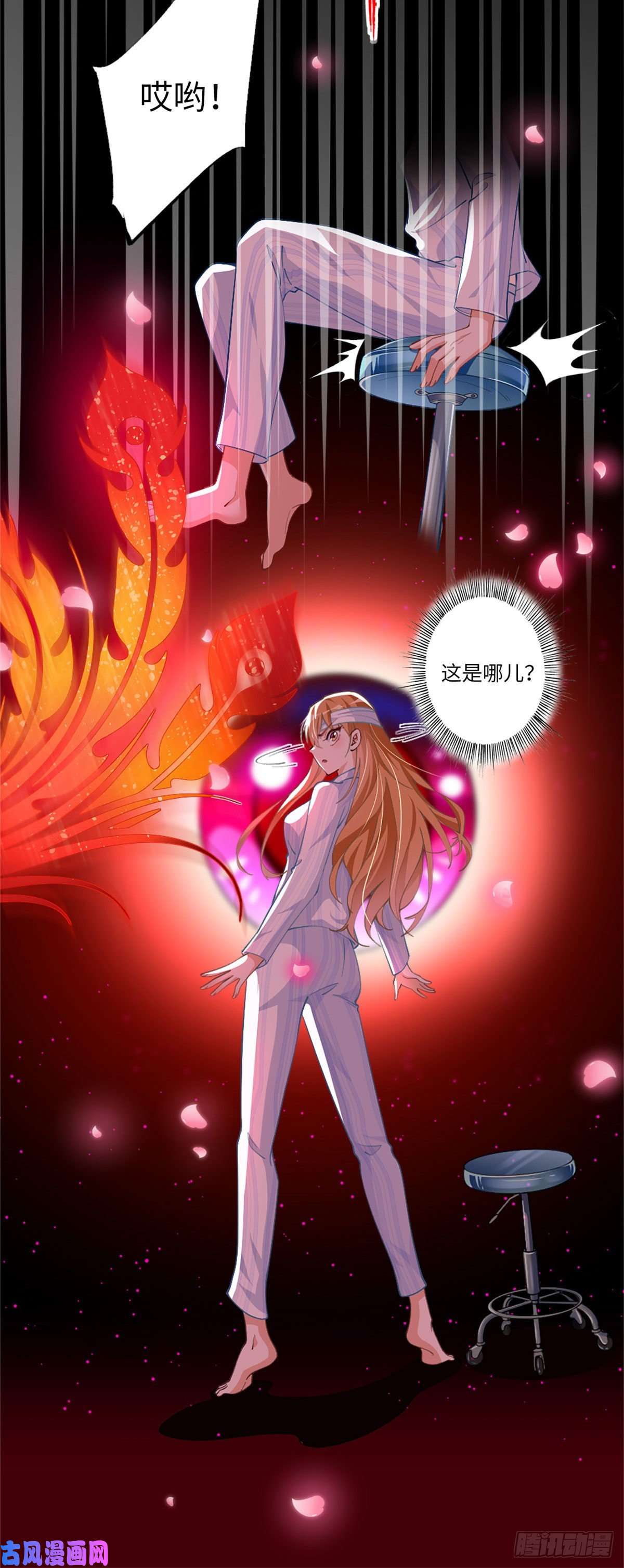 豪门BOSS竟是女高中生！002 我重生的事暴露了？