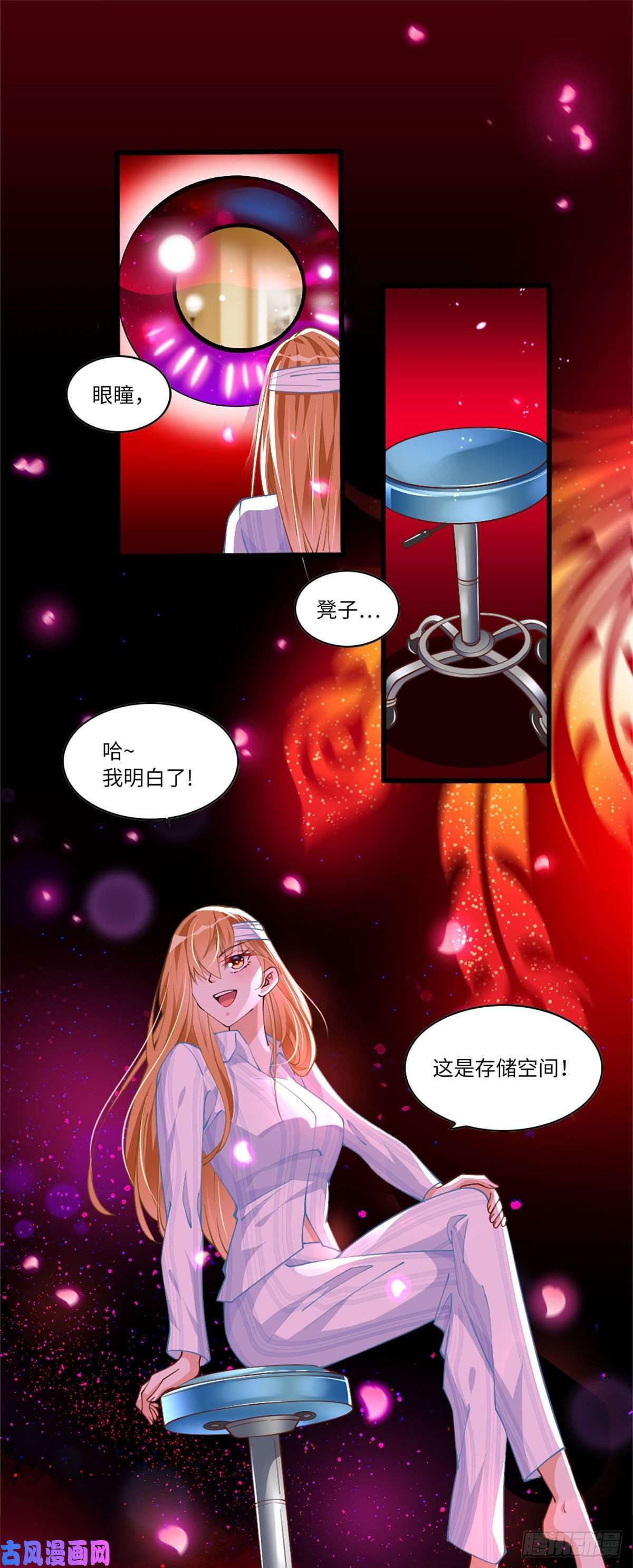 豪门BOSS竟是女高中生！002 我重生的事暴露了？