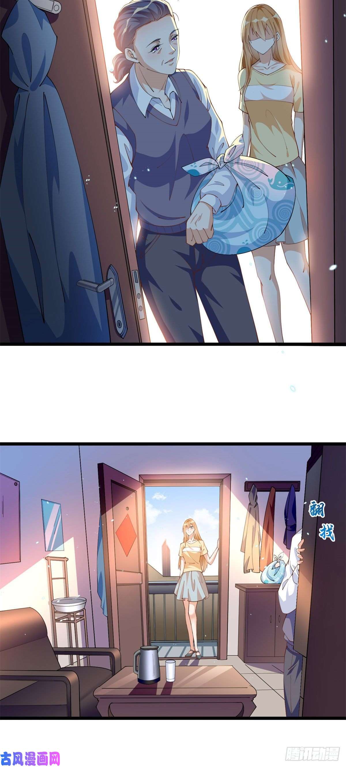 豪门BOSS竟是女高中生！003 赚钱是第一要义