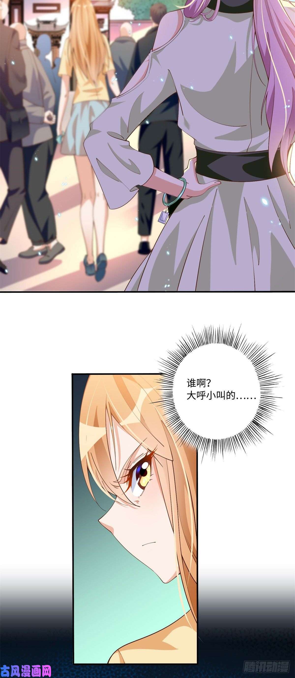 豪门BOSS竟是女高中生！003 赚钱是第一要义