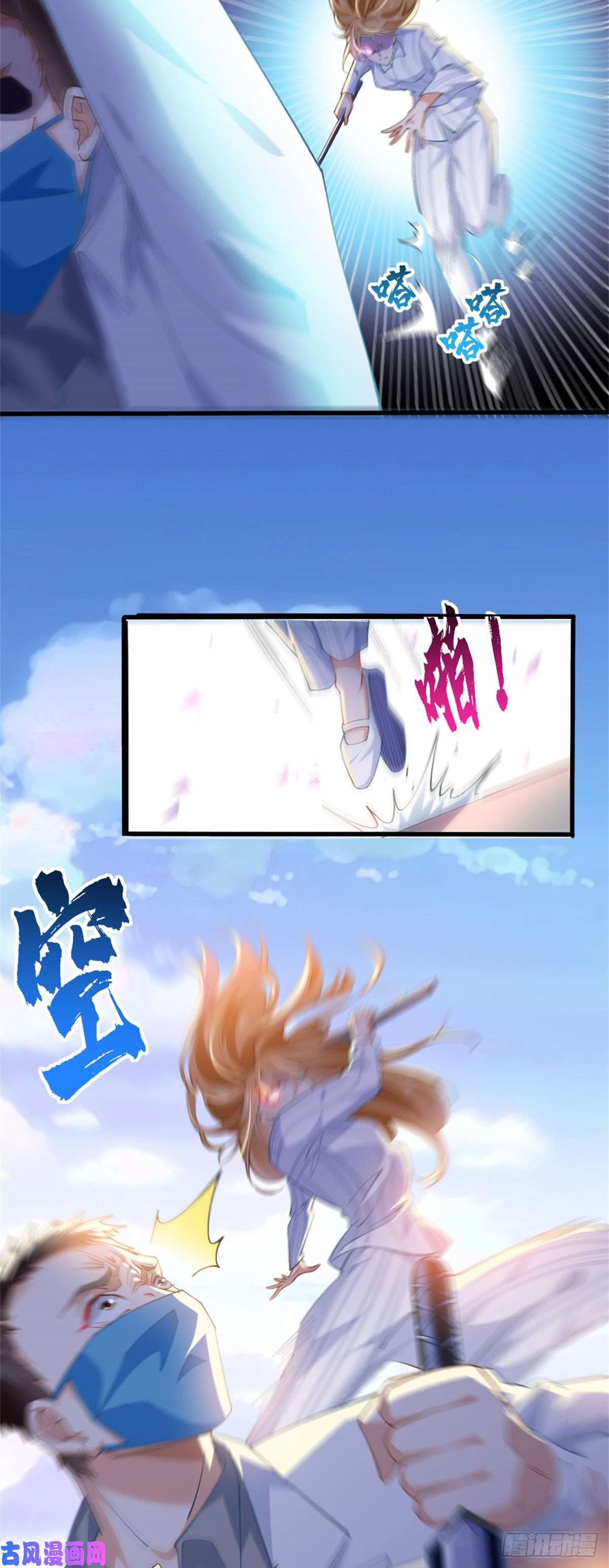 豪门BOSS竟是女高中生！003 赚钱是第一要义