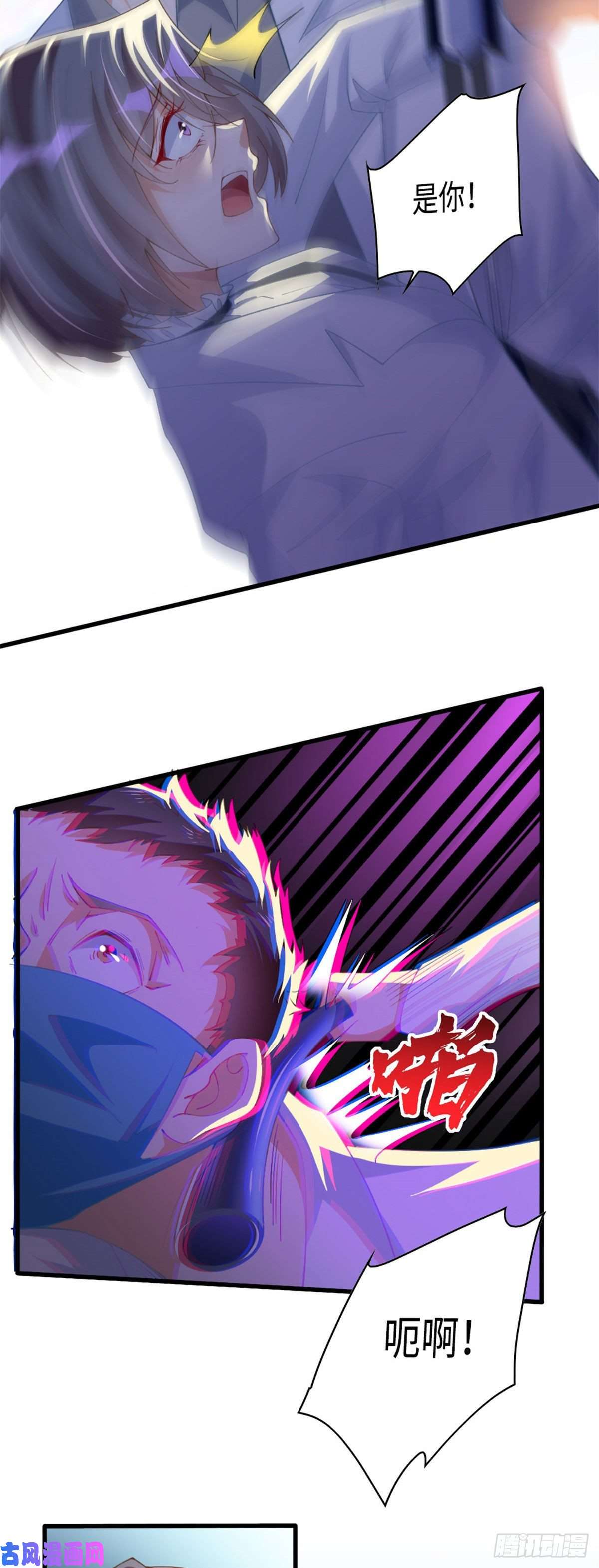 豪门BOSS竟是女高中生！003 赚钱是第一要义