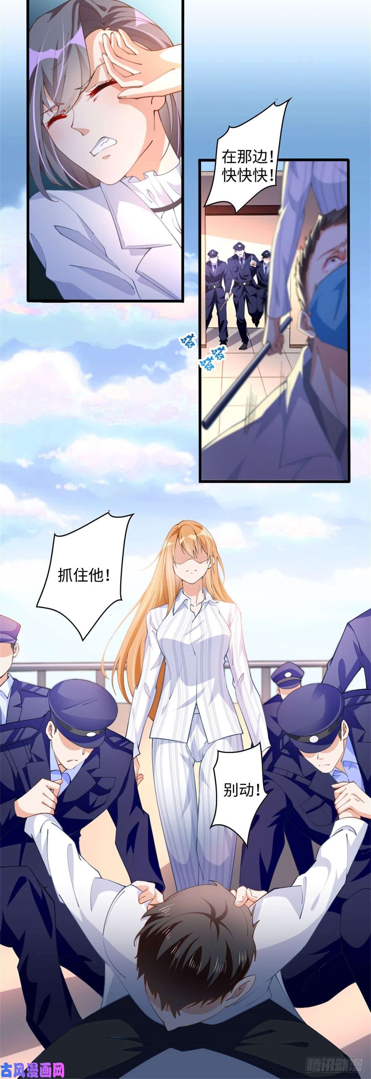 豪门BOSS竟是女高中生！003 赚钱是第一要义