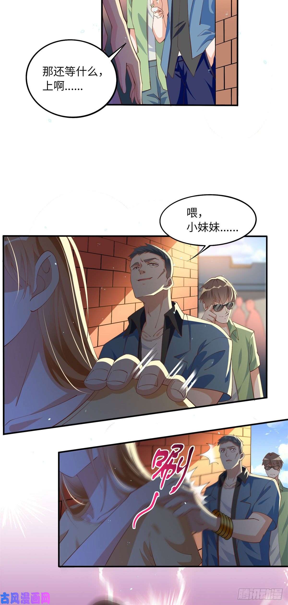 豪门BOSS竟是女高中生！005 认识“新”同学