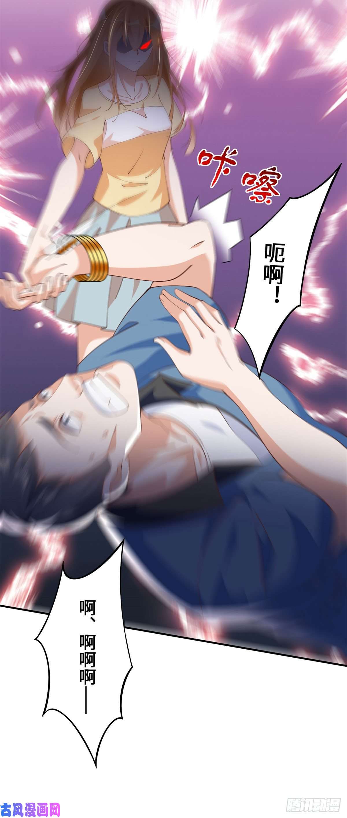 豪门BOSS竟是女高中生！005 认识“新”同学