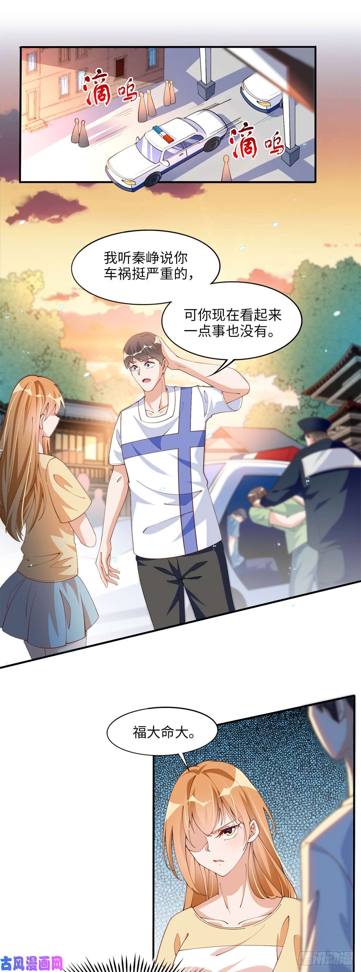 豪门BOSS竟是女高中生！005 认识“新”同学