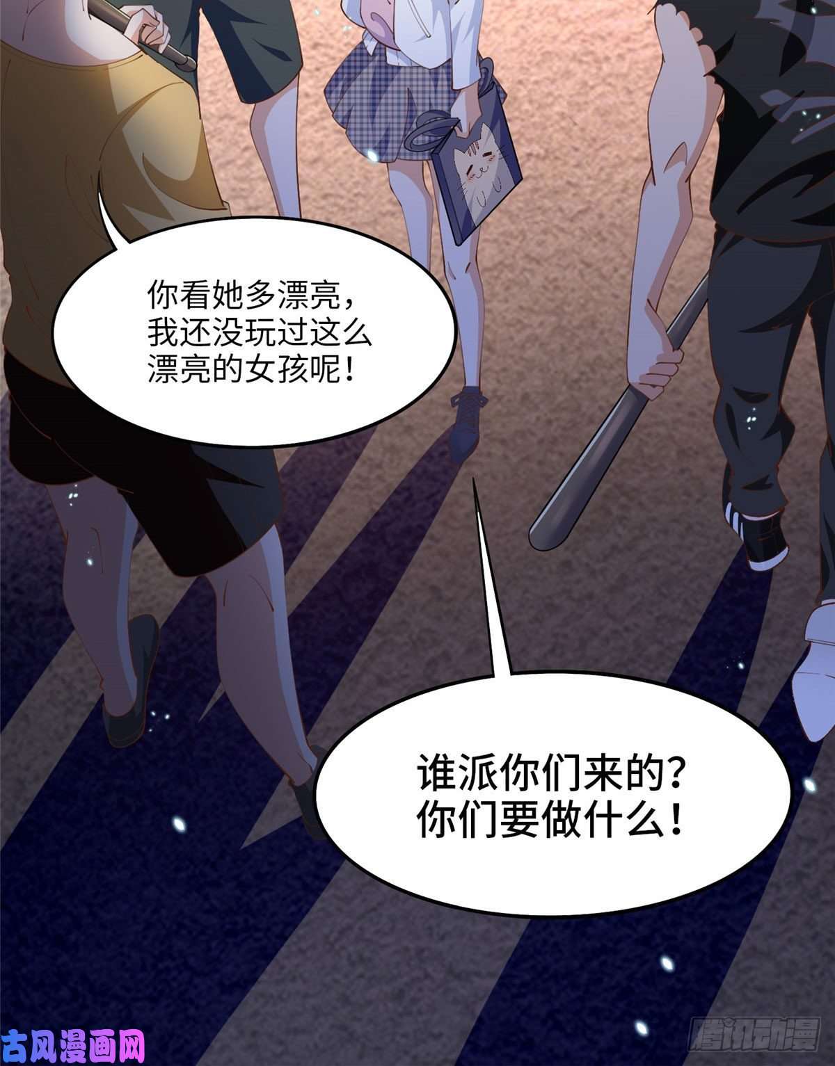 豪门BOSS竟是女高中生！008 一唱一和