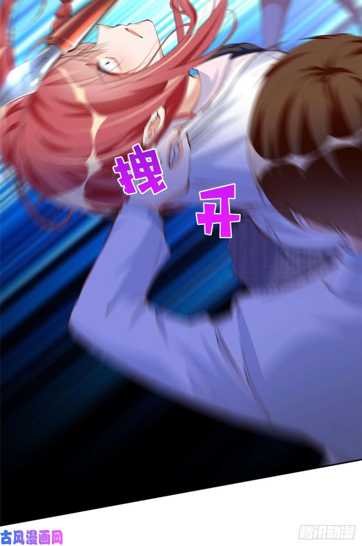 豪门BOSS竟是女高中生！011 你就是我老大！