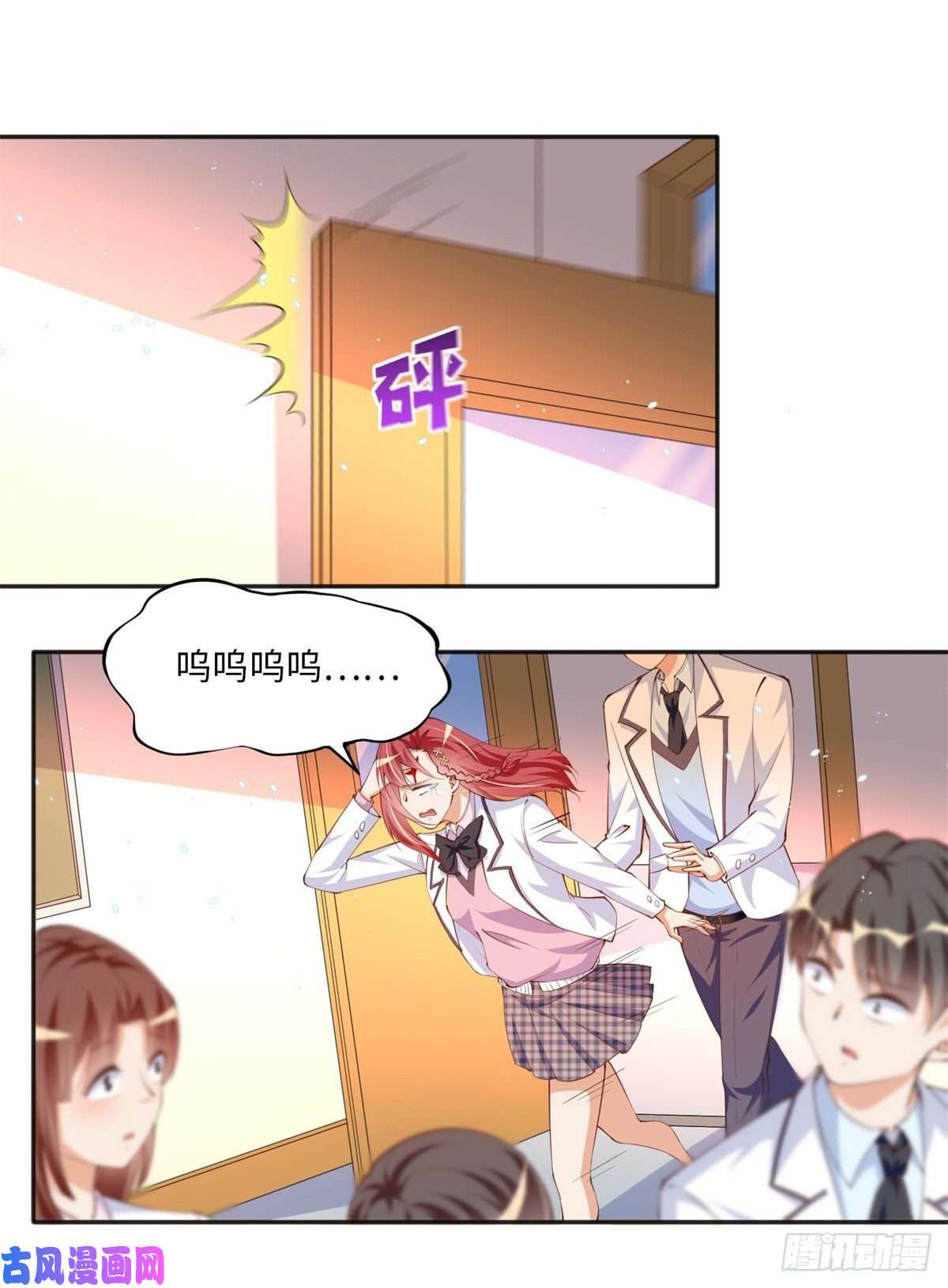 豪门BOSS竟是女高中生！012 战书