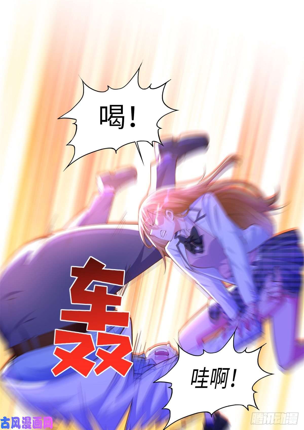 豪门BOSS竟是女高中生！013 1 VS 3