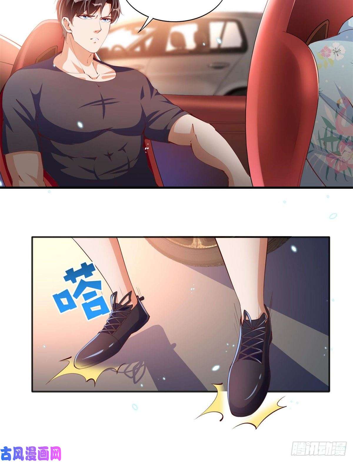 豪门BOSS竟是女高中生！014 再遇
