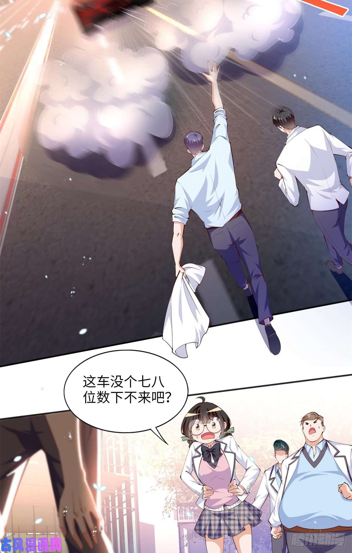豪门BOSS竟是女高中生！014 再遇