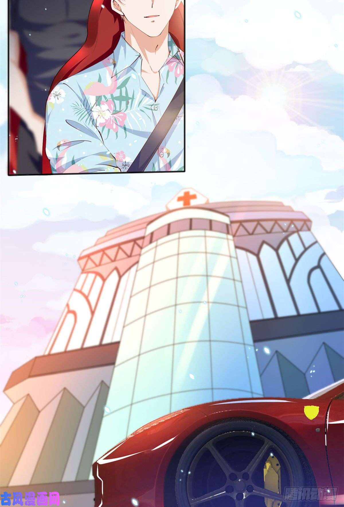 豪门BOSS竟是女高中生！014 再遇