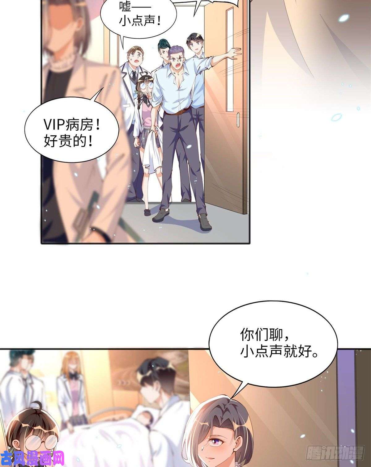 豪门BOSS竟是女高中生！014 再遇