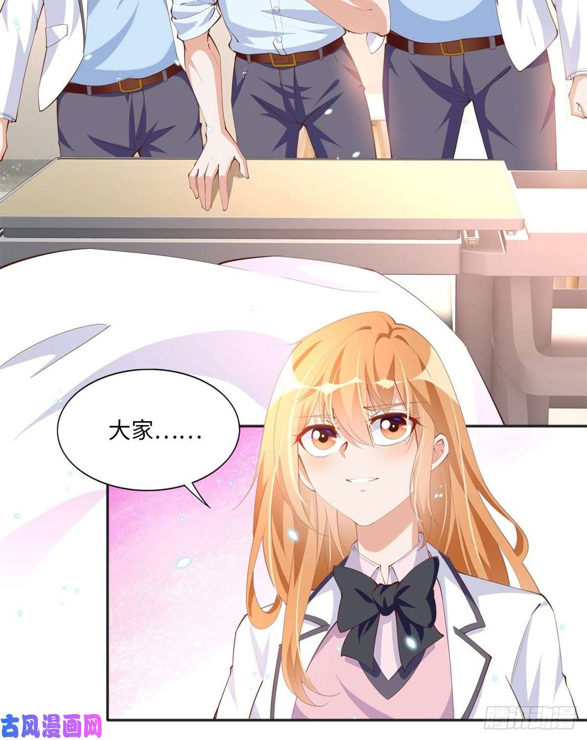 豪门BOSS竟是女高中生！014 再遇
