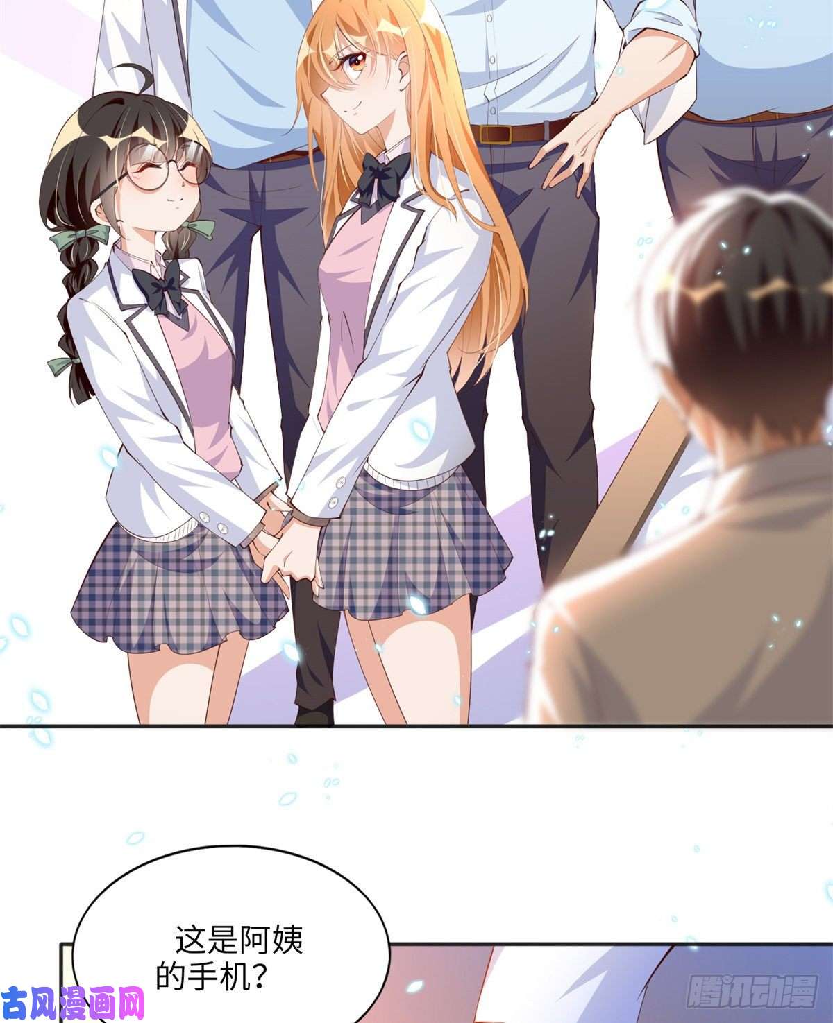 豪门BOSS竟是女高中生！014 再遇