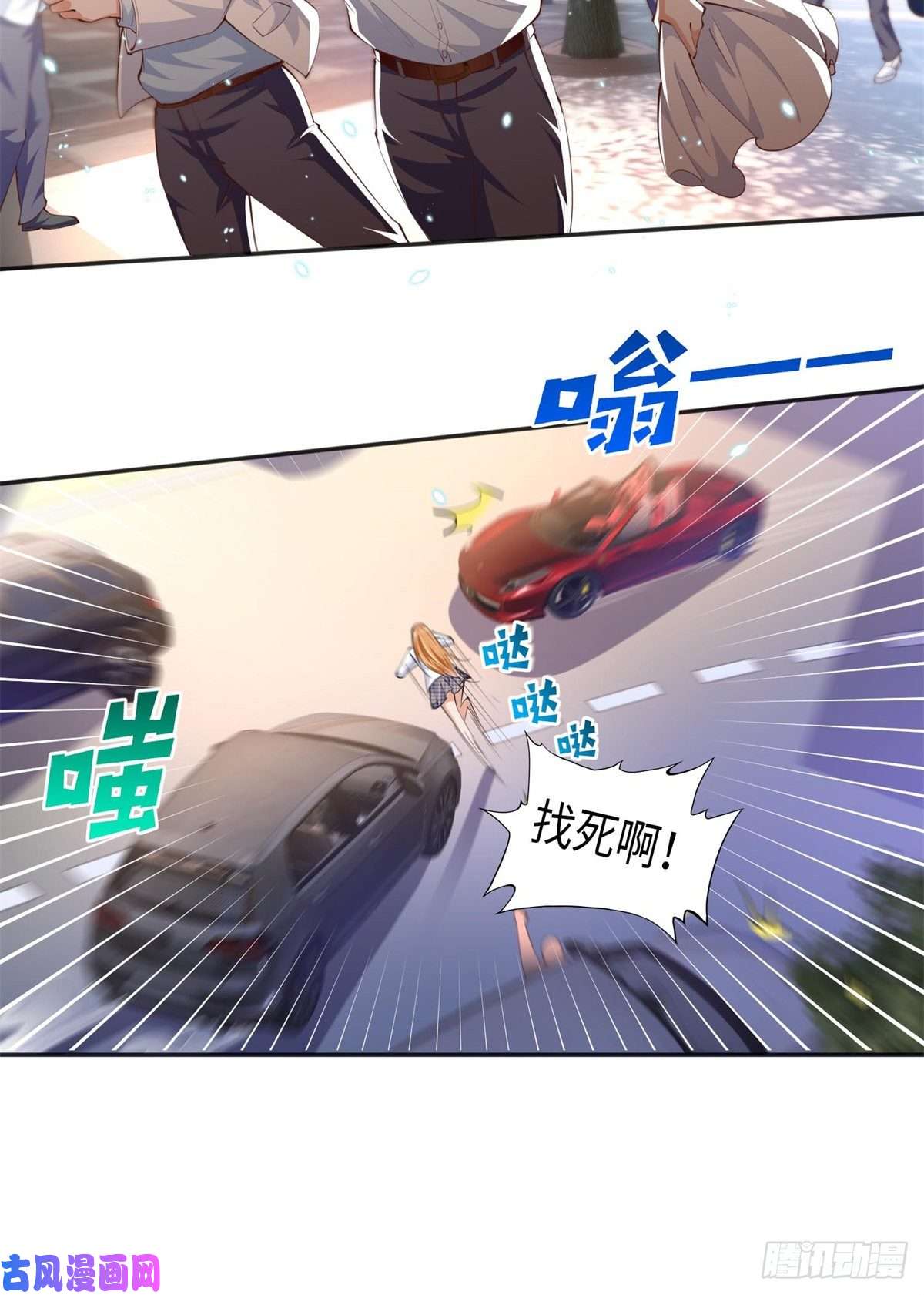 豪门BOSS竟是女高中生！014 再遇