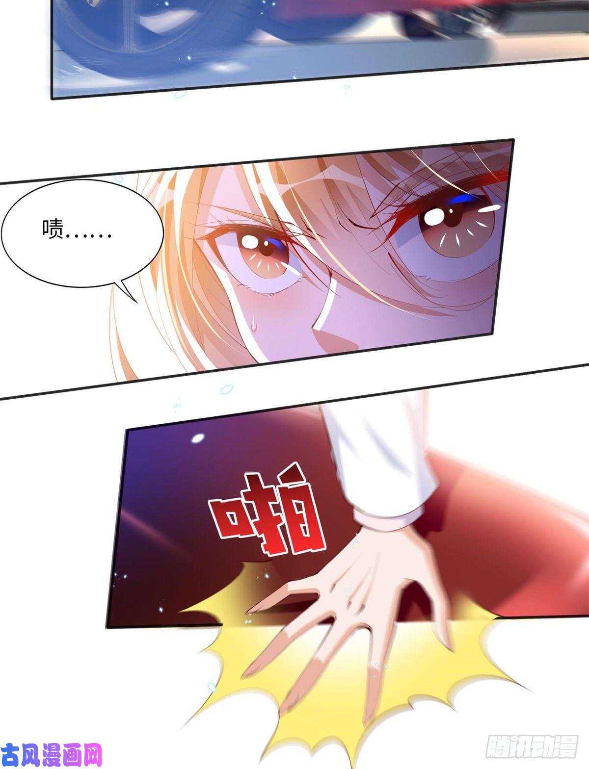 豪门BOSS竟是女高中生！014 再遇