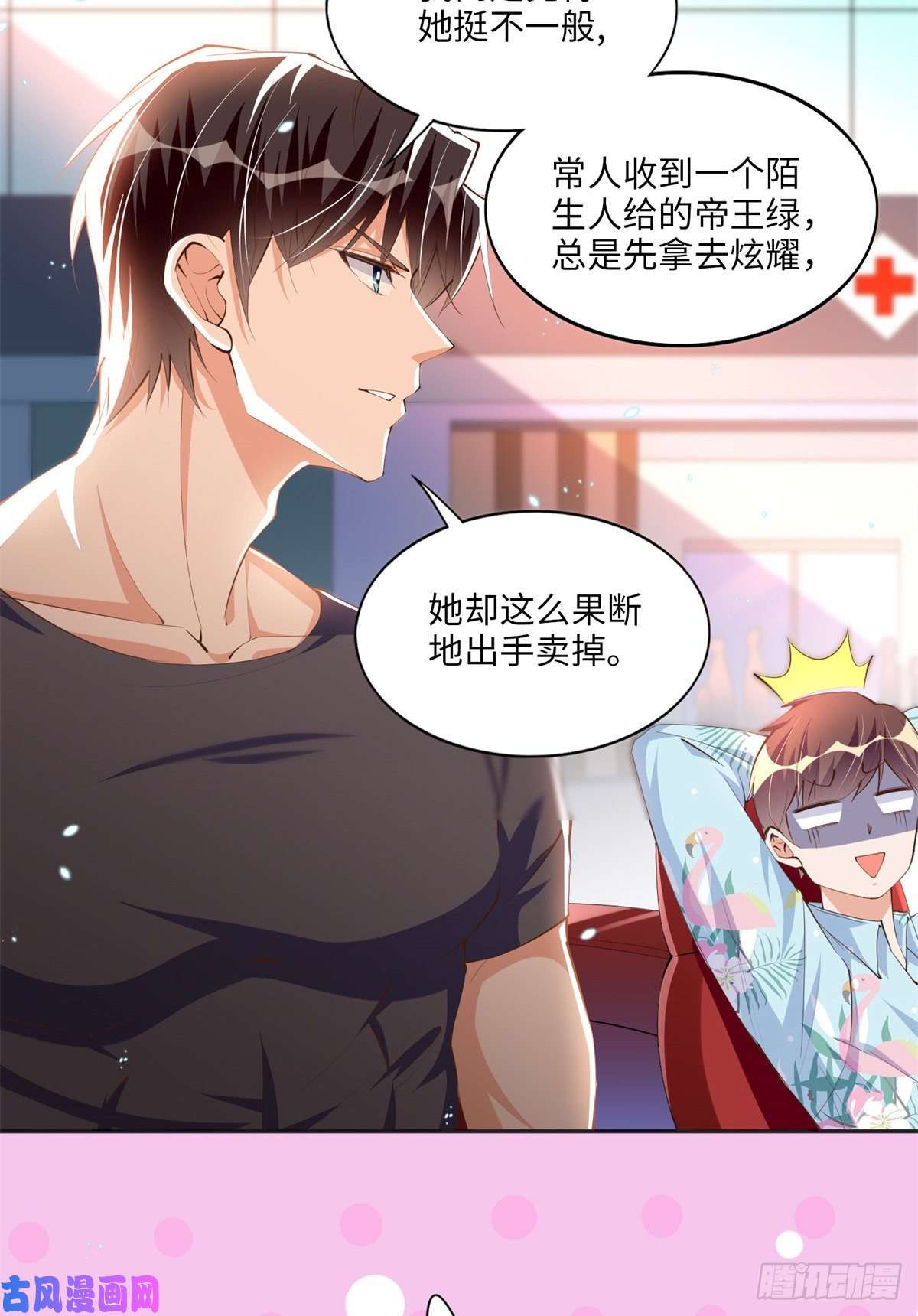 豪门BOSS竟是女高中生！015 她的名字