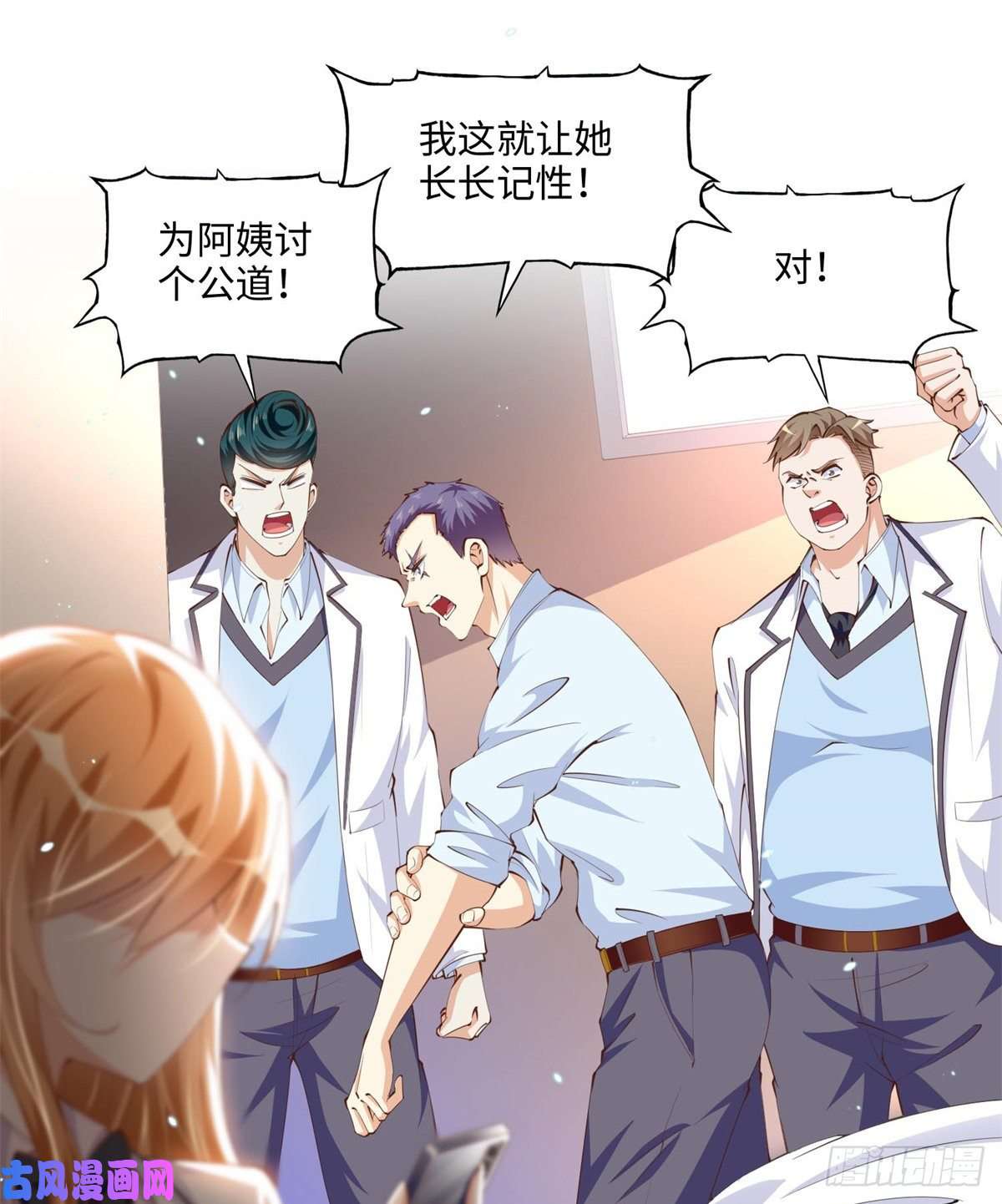 豪门BOSS竟是女高中生！015 她的名字