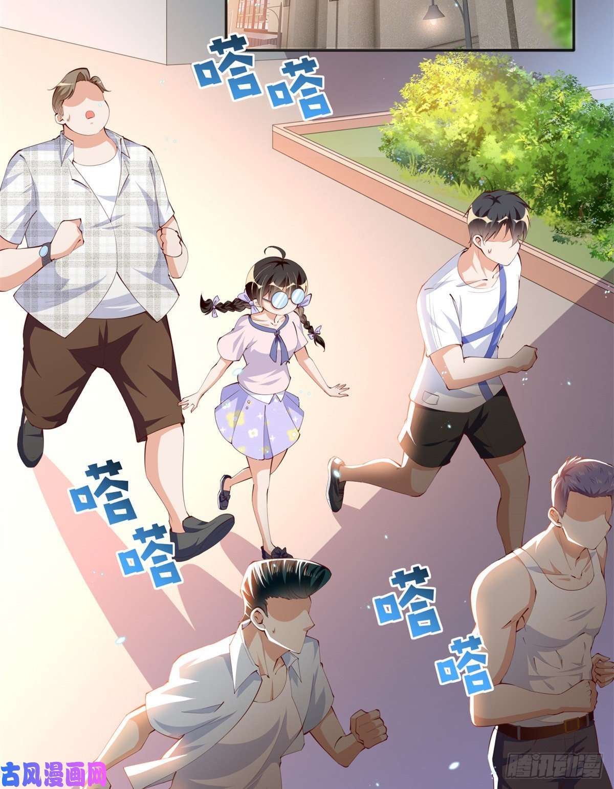 豪门BOSS竟是女高中生！015 她的名字