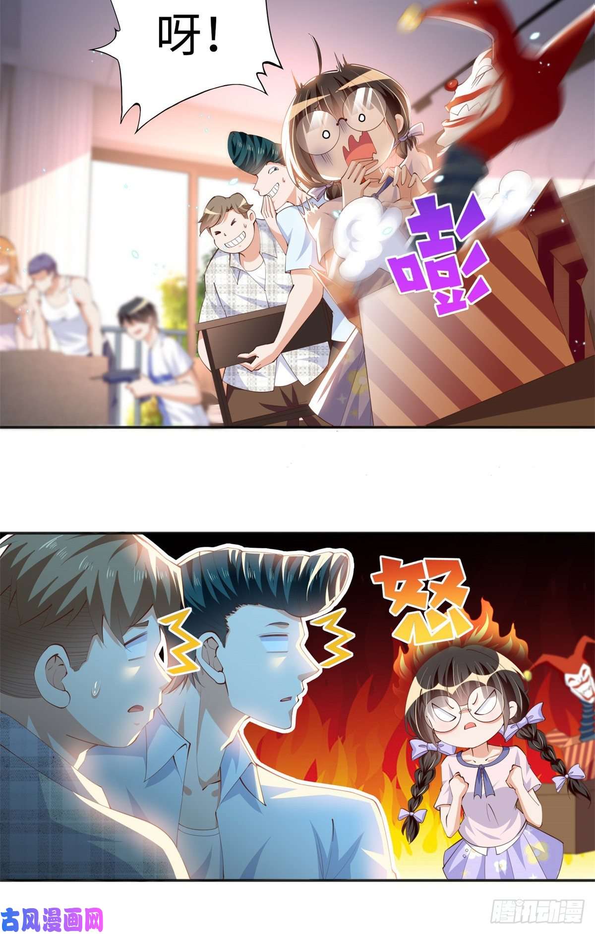 豪门BOSS竟是女高中生！015 她的名字