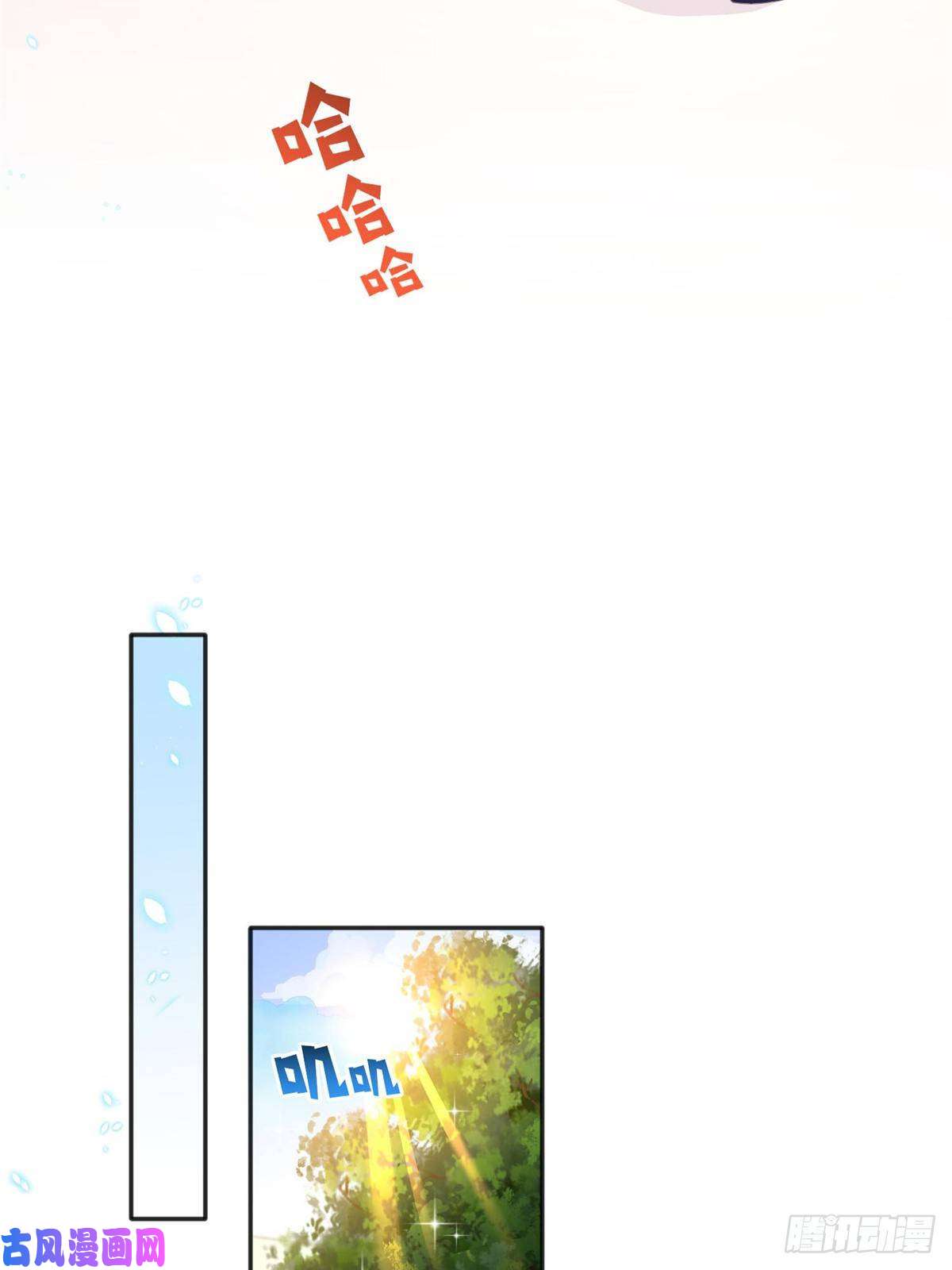 豪门BOSS竟是女高中生！015 她的名字