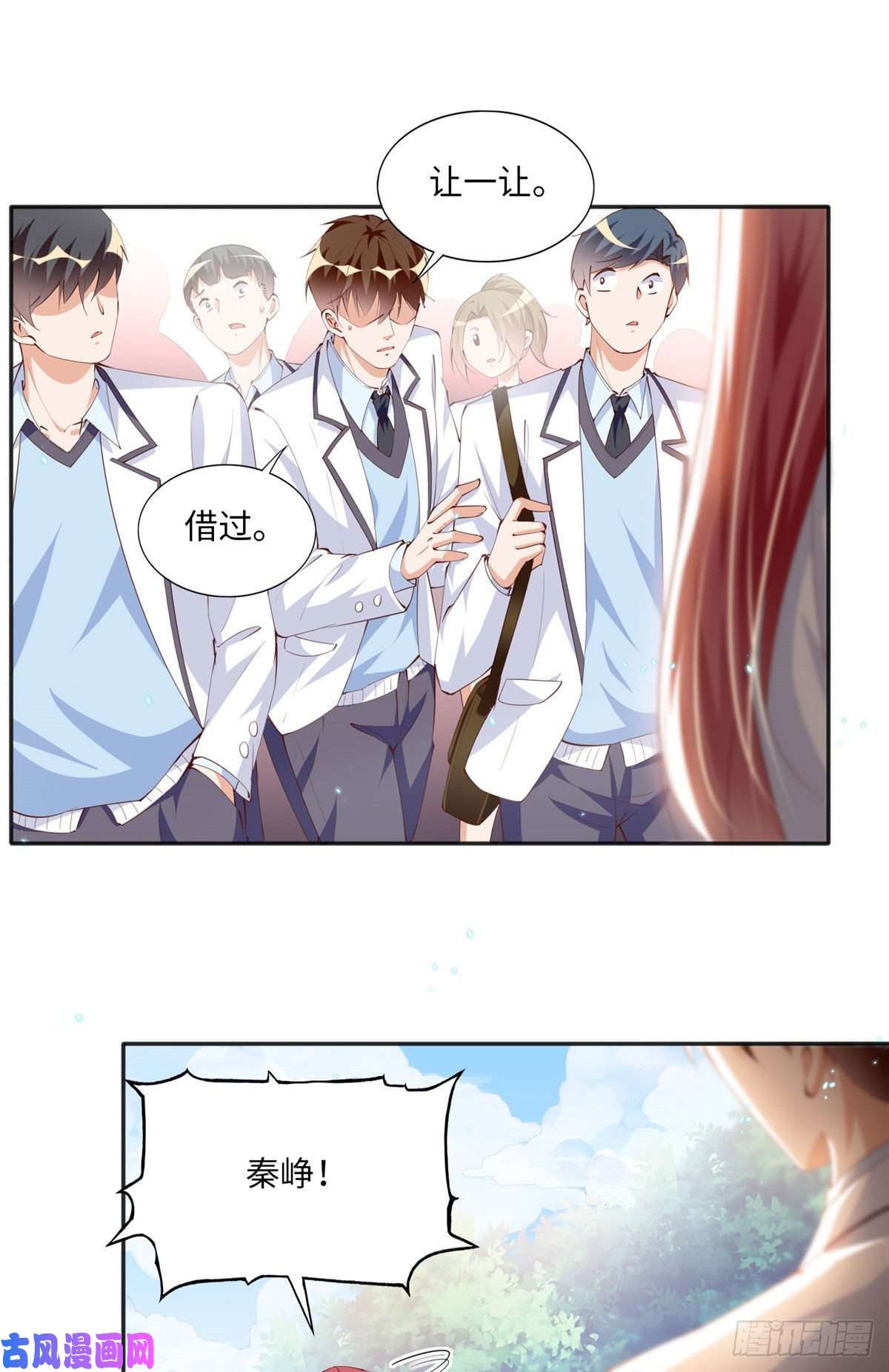 豪门BOSS竟是女高中生！016 别来找我攀亲戚哦~
