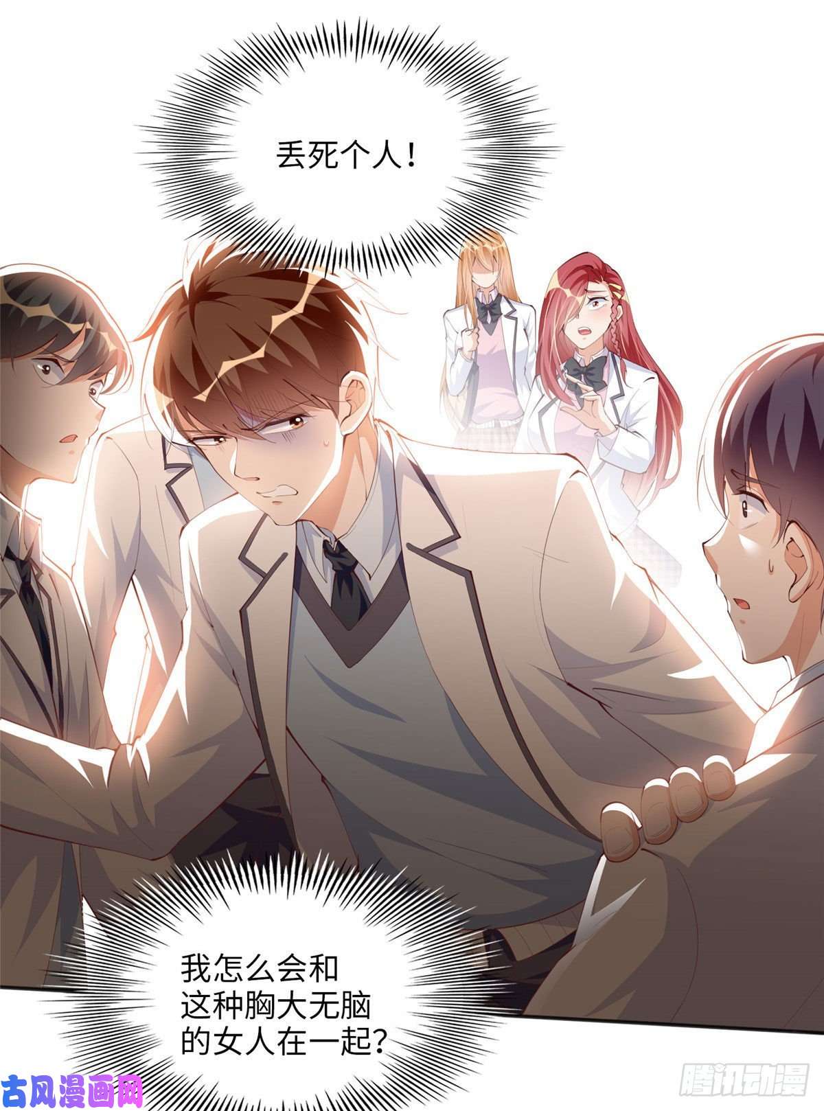 豪门BOSS竟是女高中生！016 别来找我攀亲戚哦~
