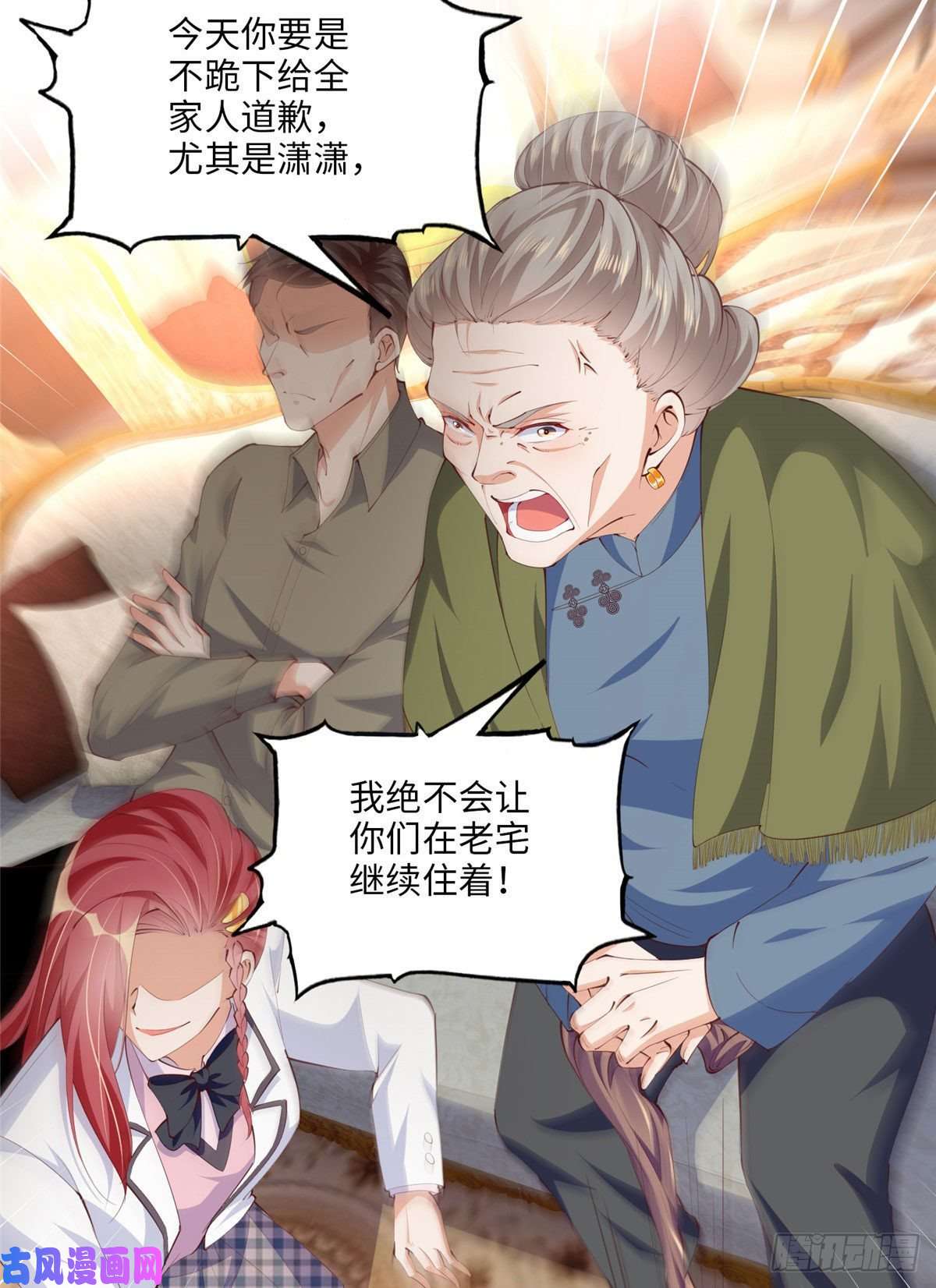 豪门BOSS竟是女高中生！016 别来找我攀亲戚哦~