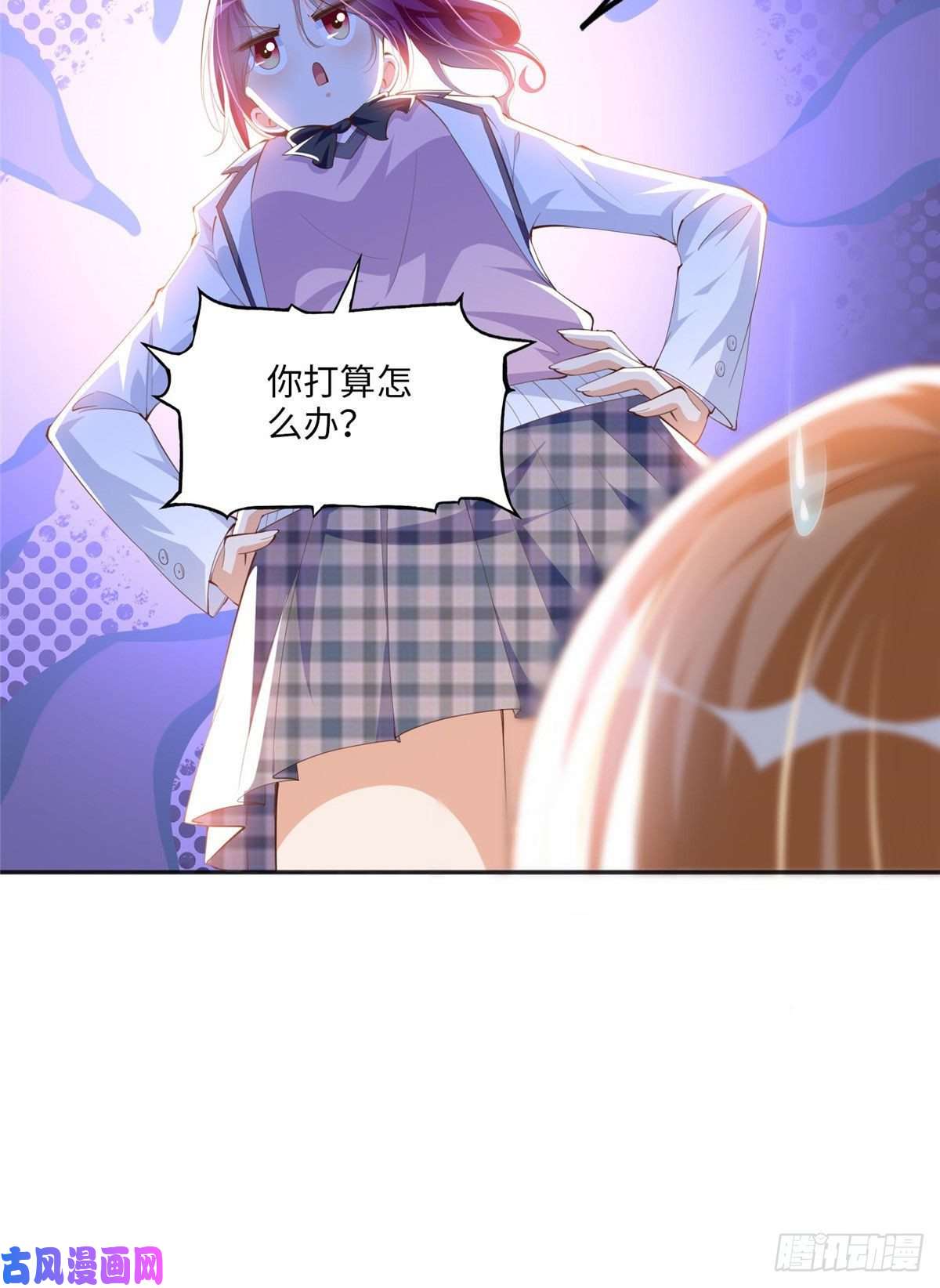 豪门BOSS竟是女高中生！017 情书
