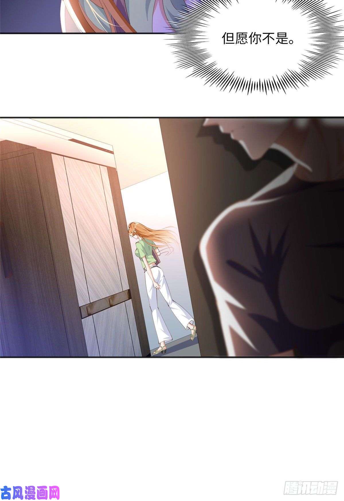 豪门BOSS竟是女高中生！018 是TA吗？