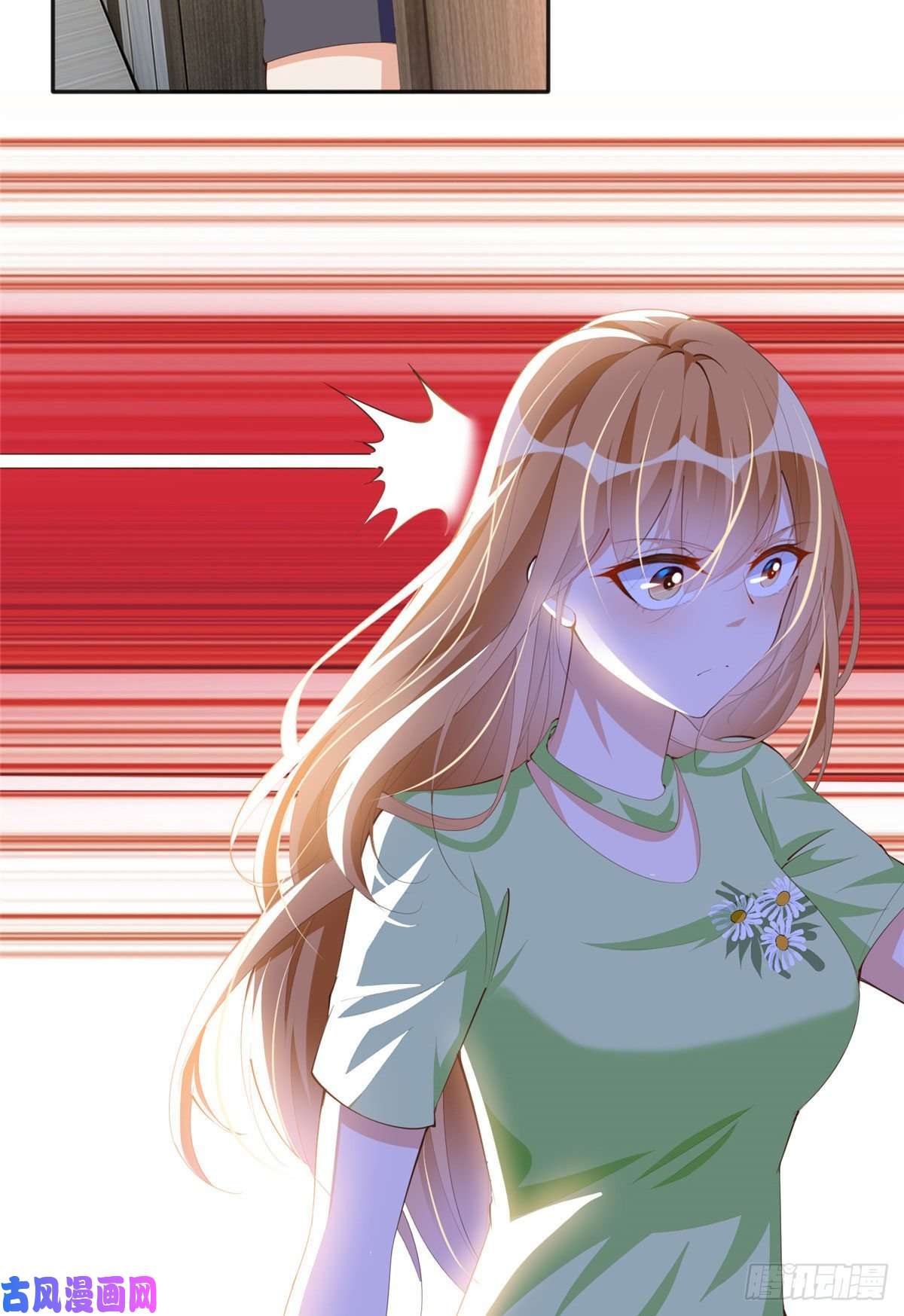 豪门BOSS竟是女高中生！018 是TA吗？