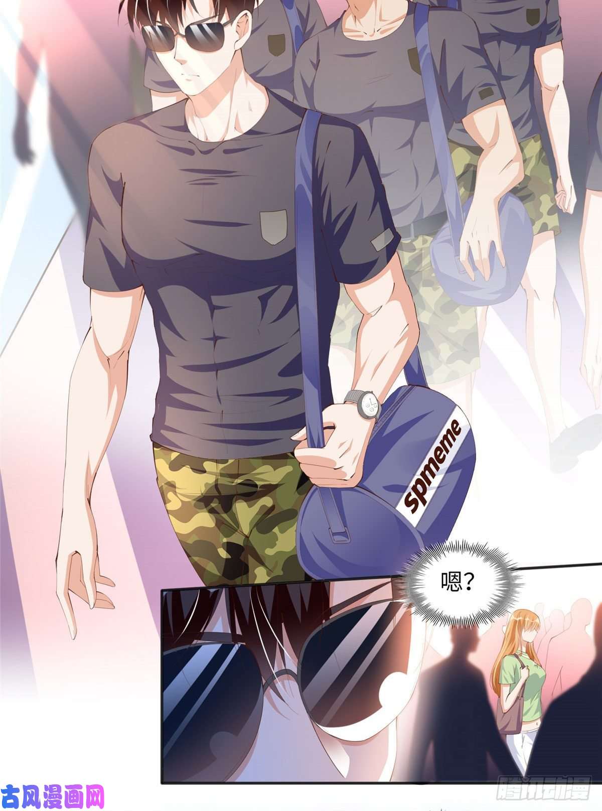 豪门BOSS竟是女高中生！018 是TA吗？