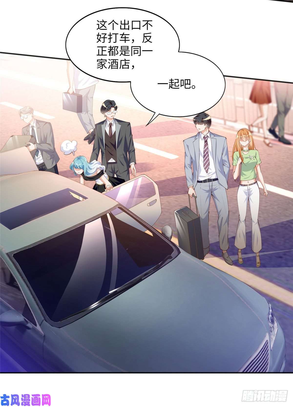 豪门BOSS竟是女高中生！018 是TA吗？