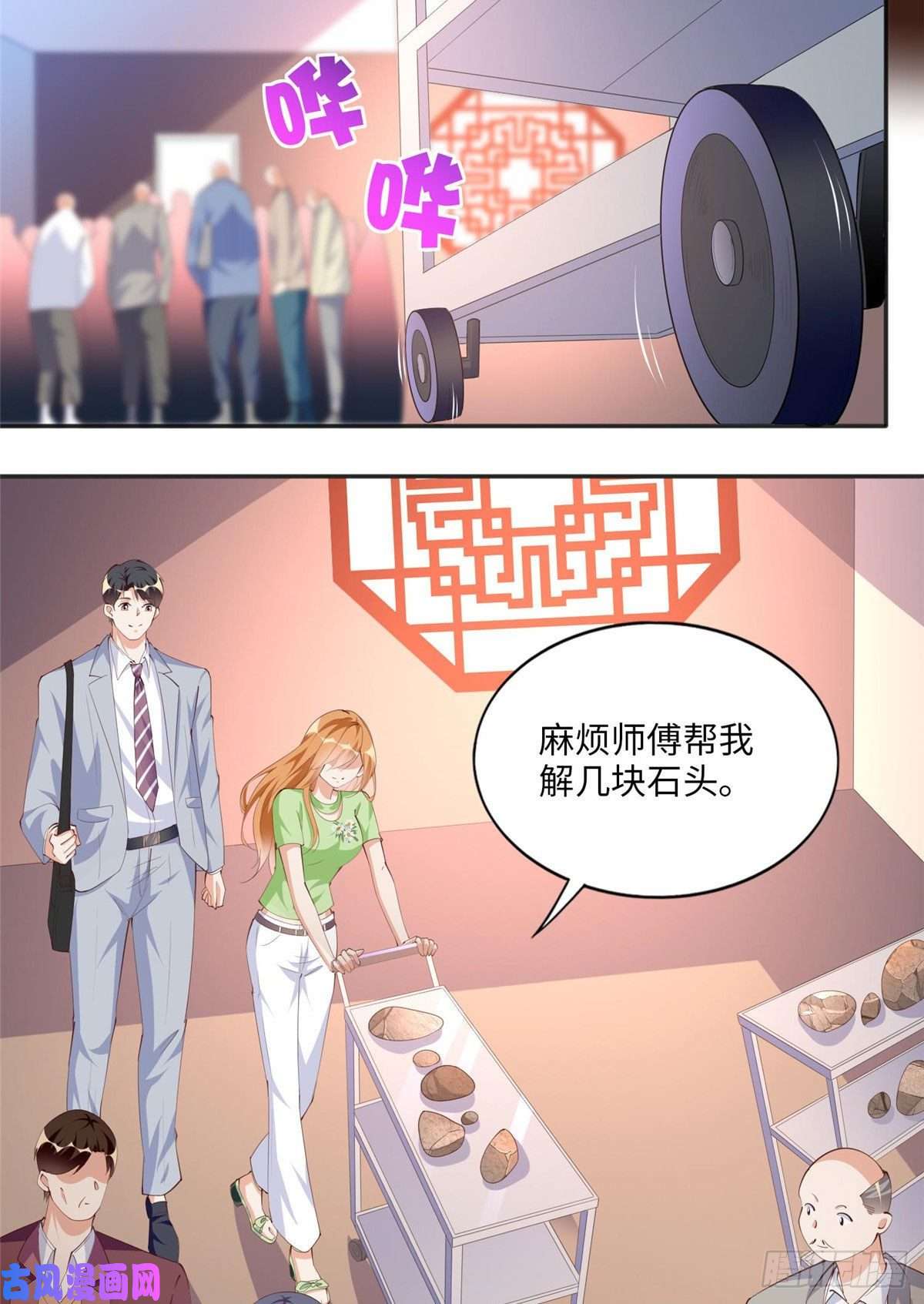 豪门BOSS竟是女高中生！019 赌石大会来了！