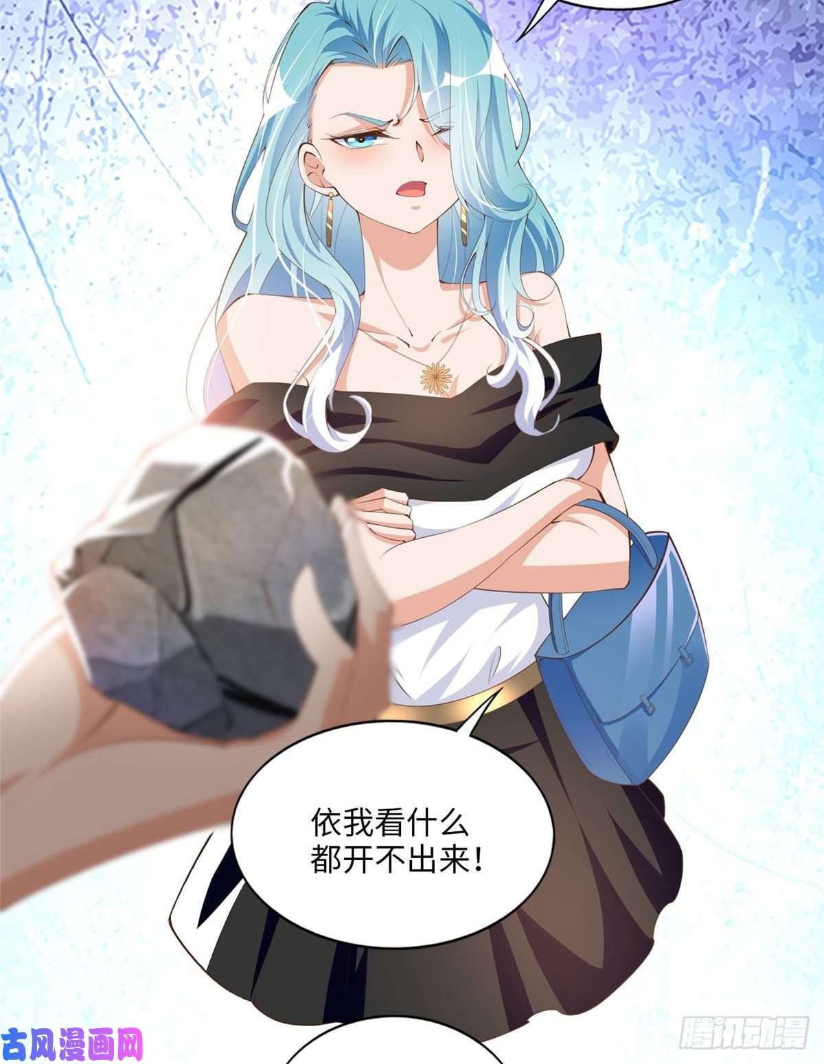 豪门BOSS竟是女高中生！020 梅开二度