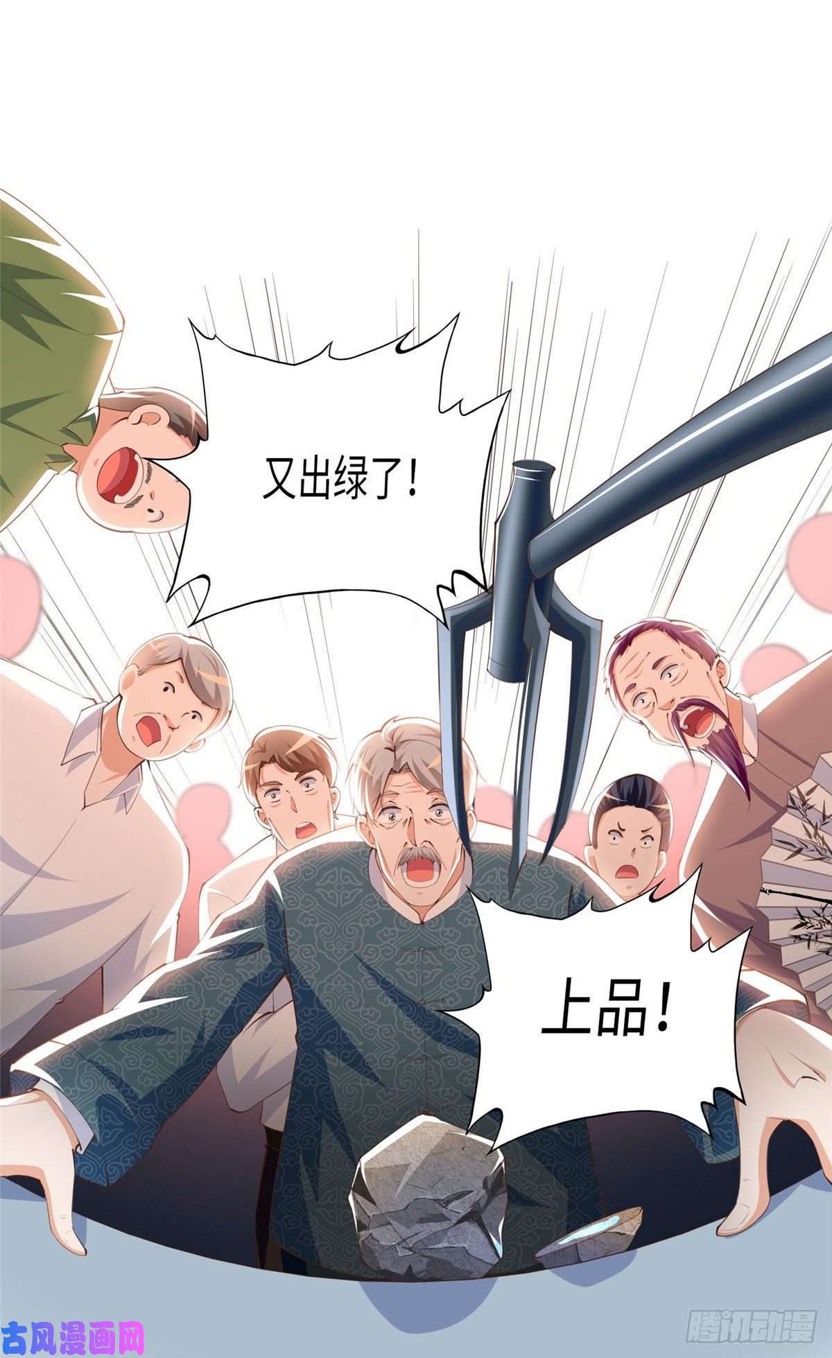豪门BOSS竟是女高中生！020 梅开二度