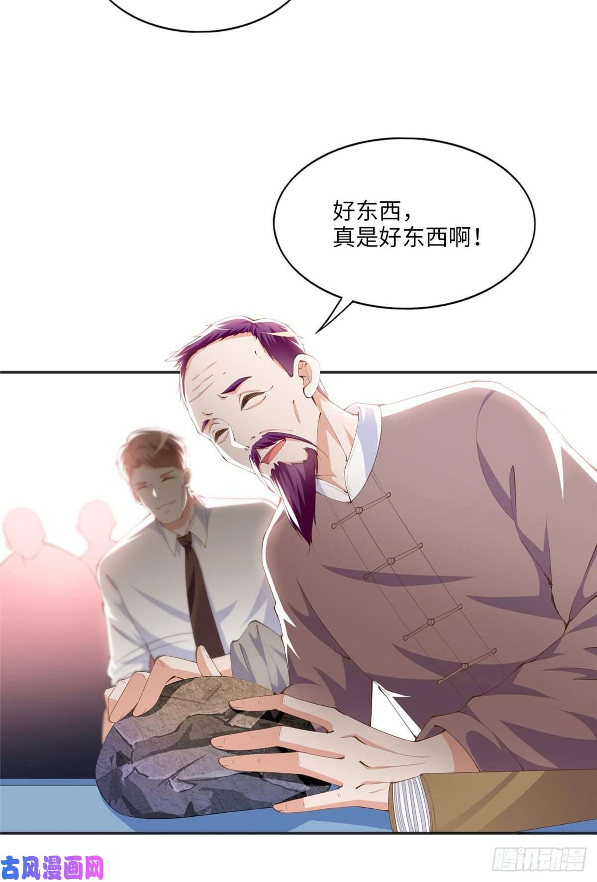 豪门BOSS竟是女高中生！020 梅开二度