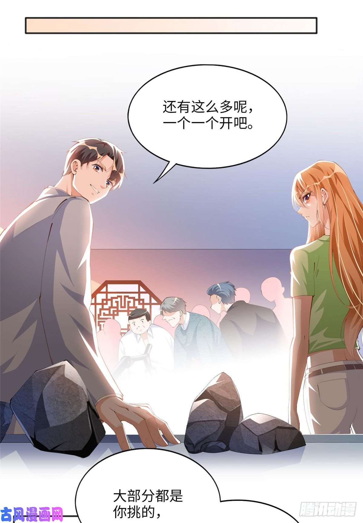 豪门BOSS竟是女高中生！020 梅开二度