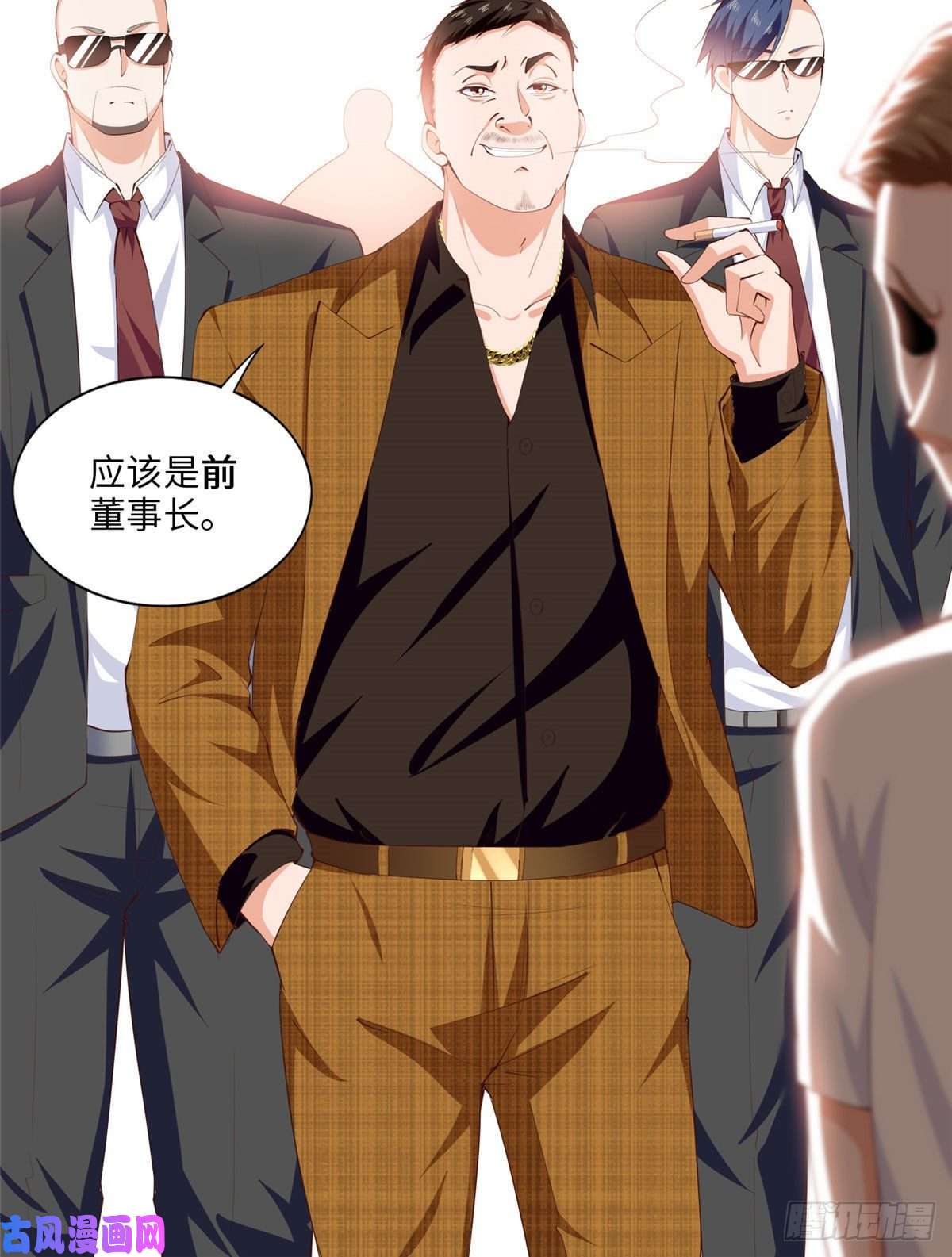 豪门BOSS竟是女高中生！021 周福珠宝