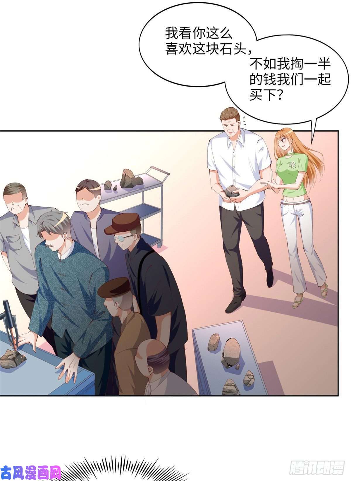 豪门BOSS竟是女高中生！021 周福珠宝