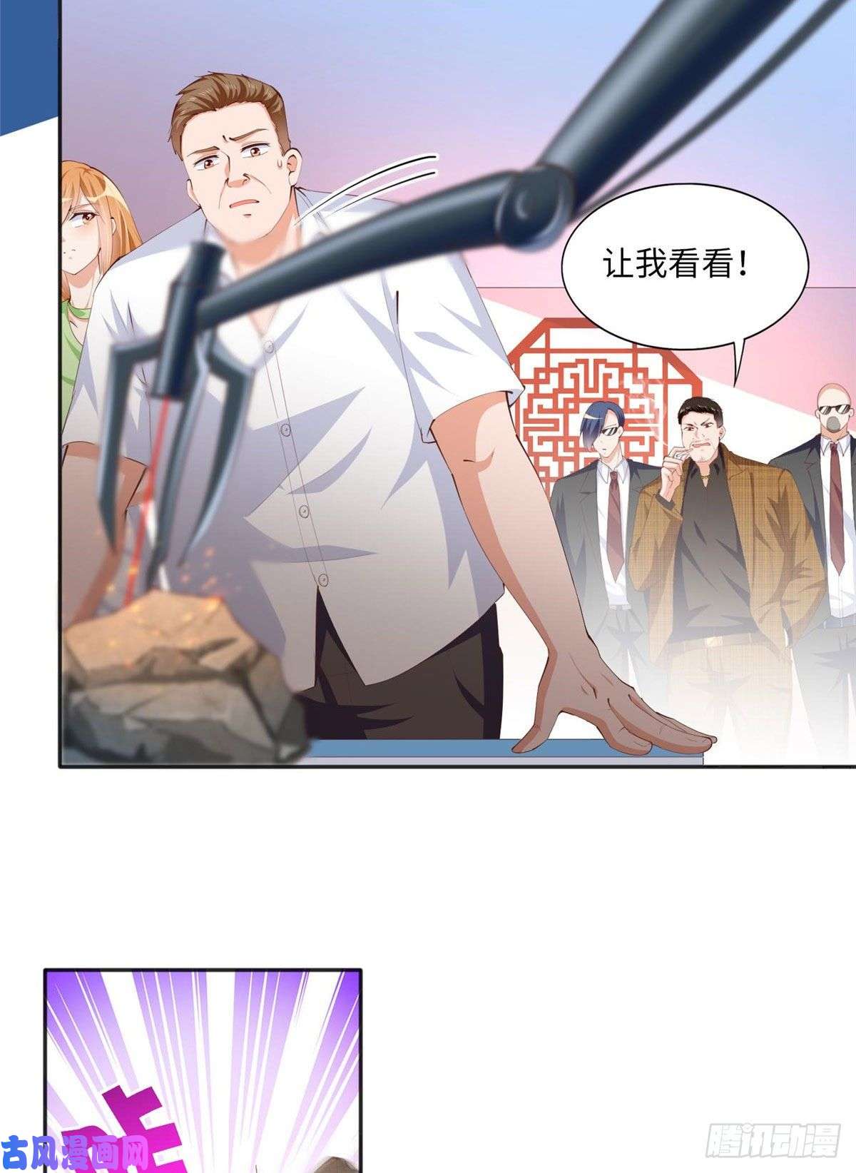 豪门BOSS竟是女高中生！021 周福珠宝